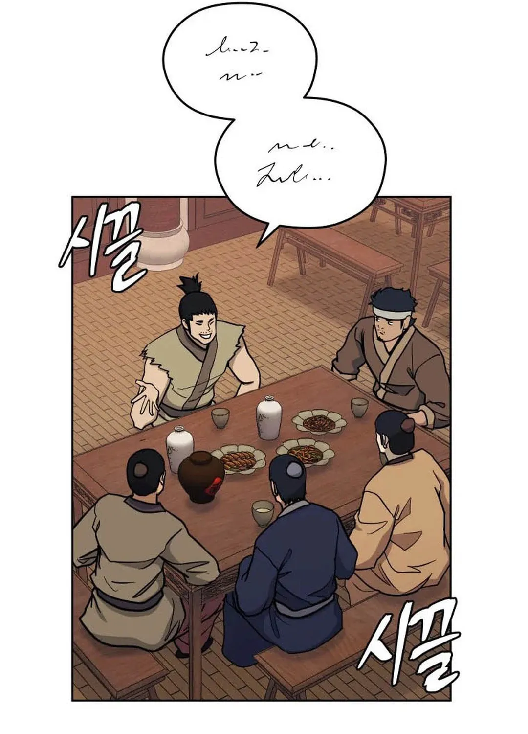 Administrator Kang Jin Lee Chapter 119 page 67 - 