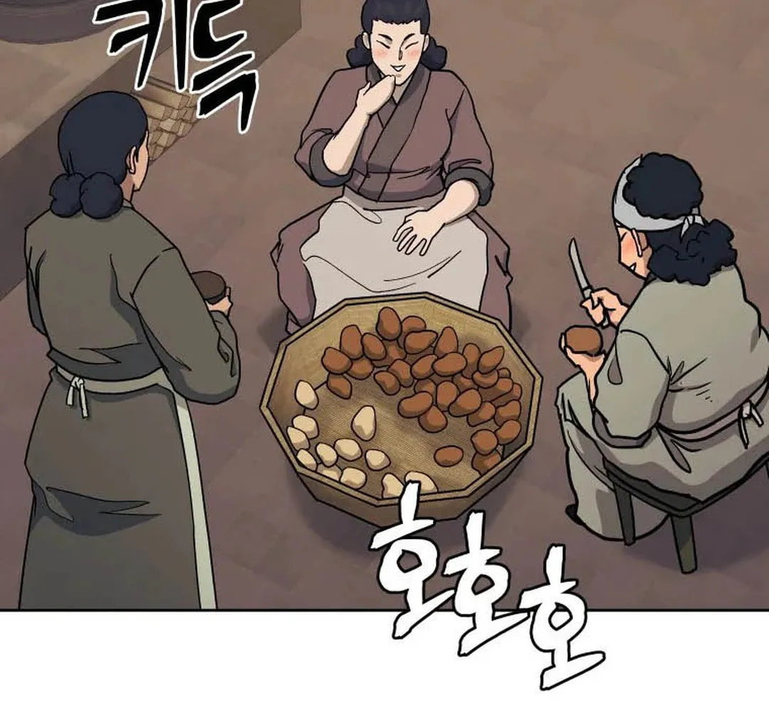 Administrator Kang Jin Lee Chapter 119 page 73 - 