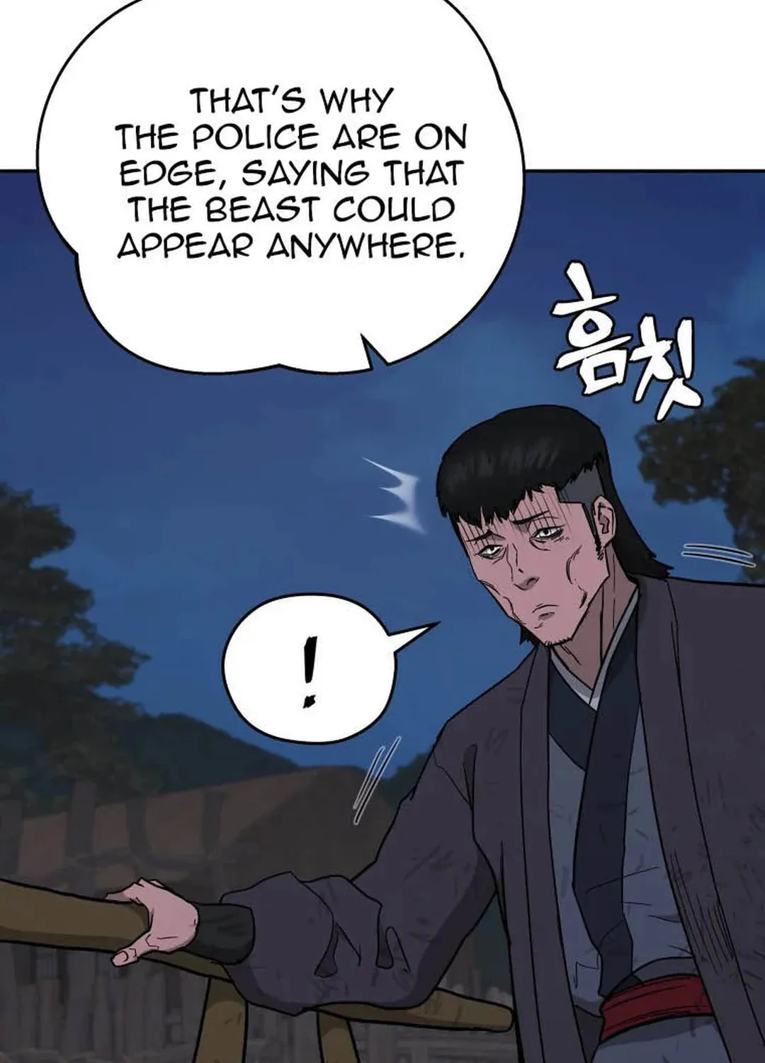 Administrator Kang Jin Lee Chapter 119 page 83 - 