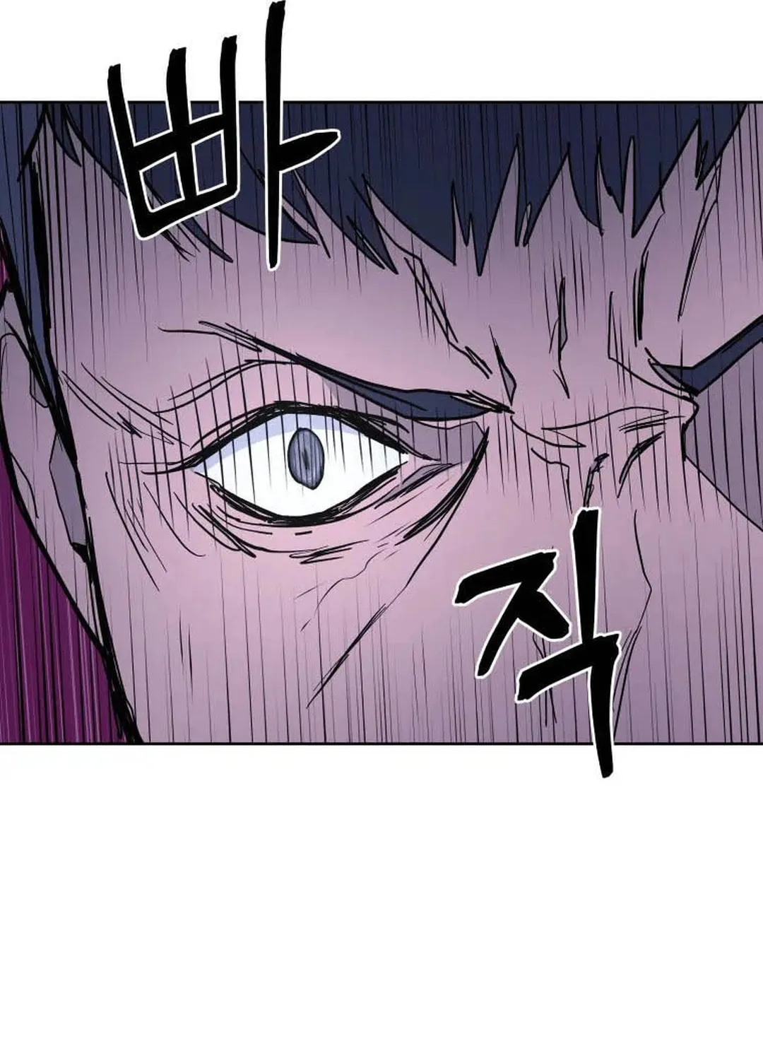 Administrator Kang Jin Lee Chapter 119 page 86 - 