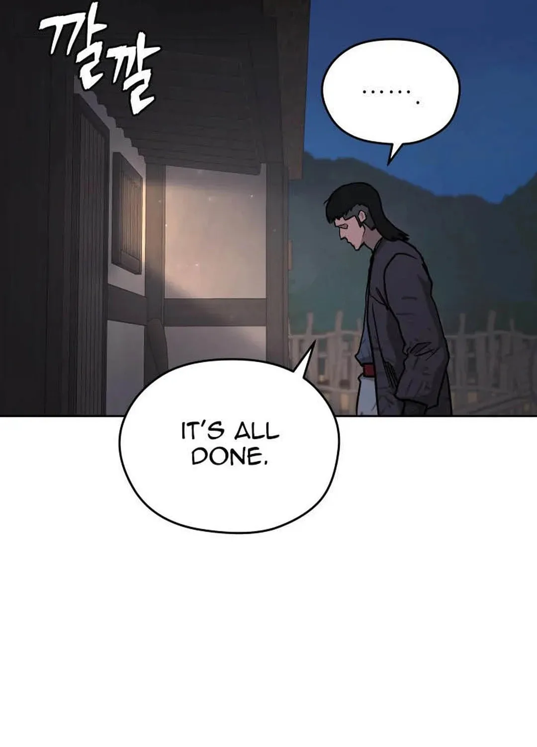 Administrator Kang Jin Lee Chapter 119 page 88 - 