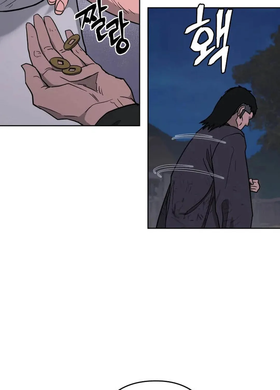 Administrator Kang Jin Lee Chapter 119 page 91 - 