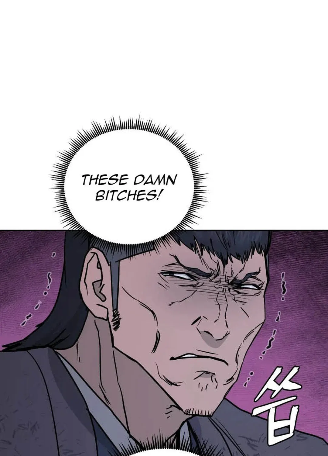 Administrator Kang Jin Lee Chapter 119 page 95 - 