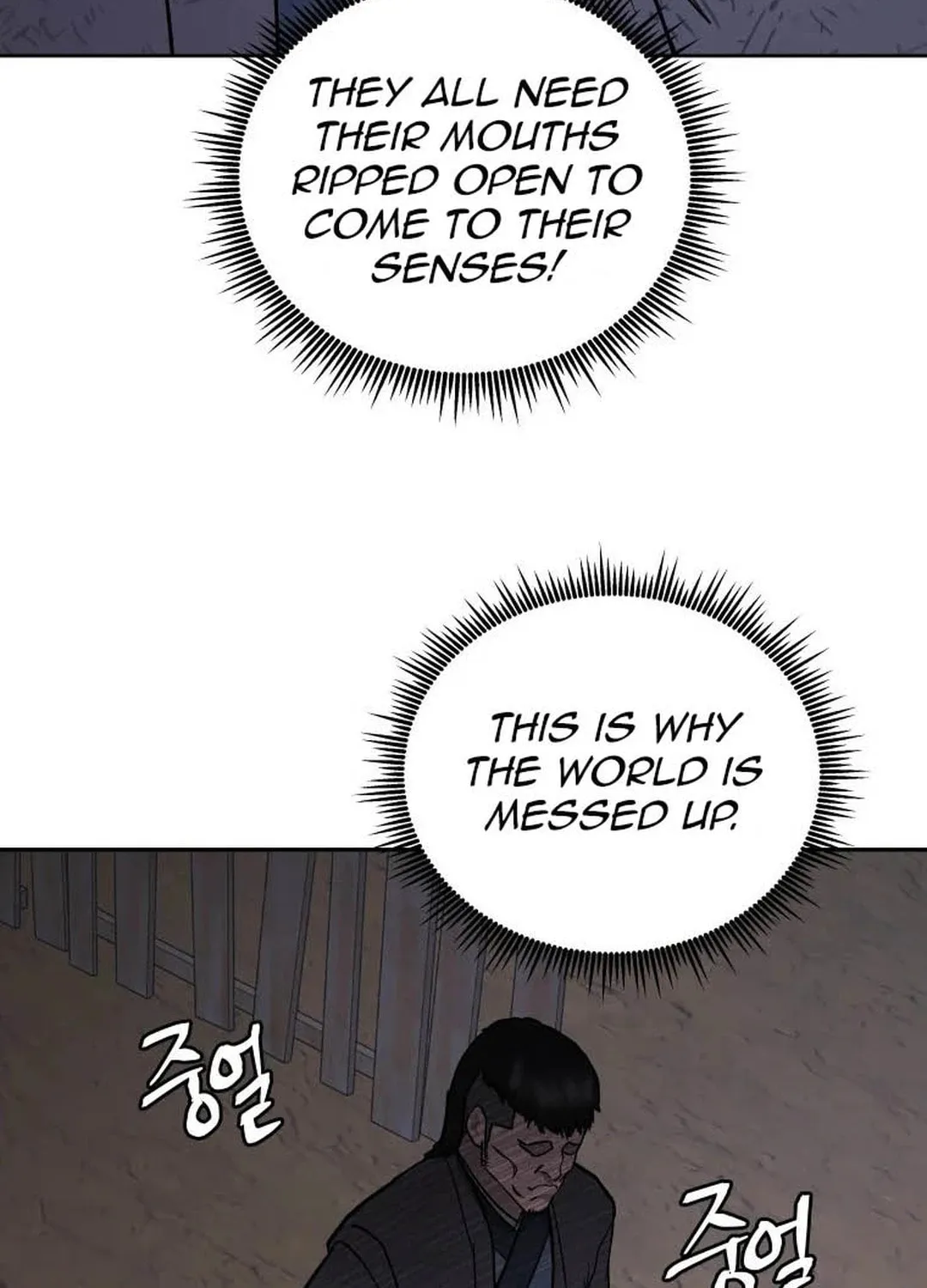 Administrator Kang Jin Lee Chapter 119 page 96 - 