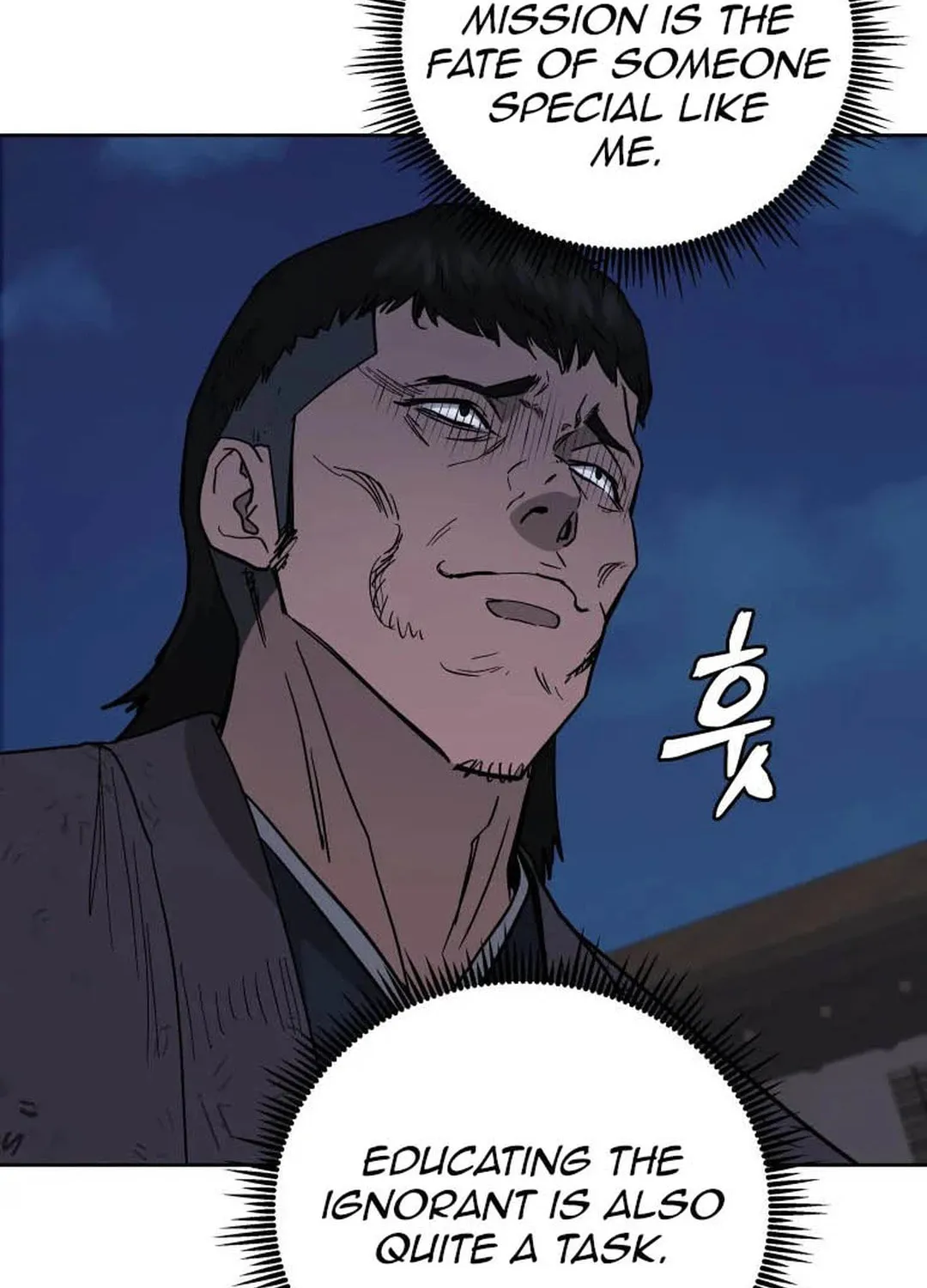 Administrator Kang Jin Lee Chapter 119 page 100 - 