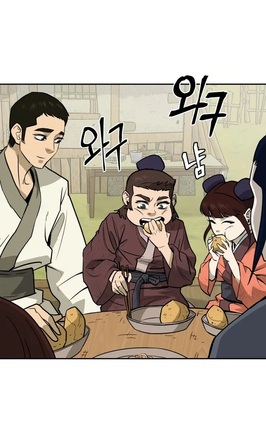Administrator Kang Jin Lee Chapter 12 page 23 - 