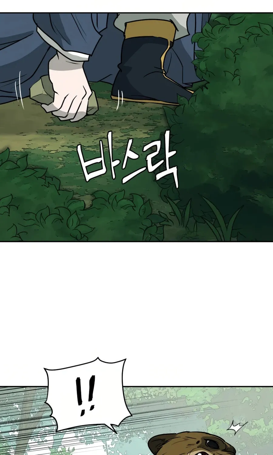Administrator Kang Jin Lee Chapter 12 page 90 - 