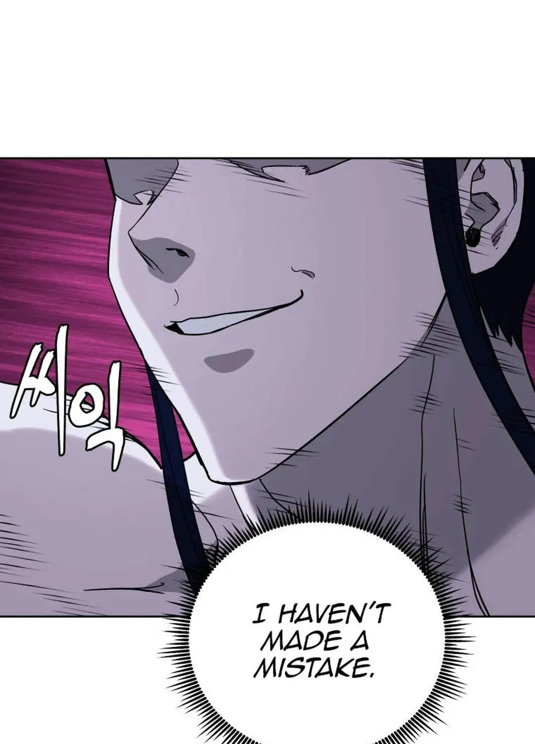 Administrator Kang Jin Lee Chapter 120 page 101 - 