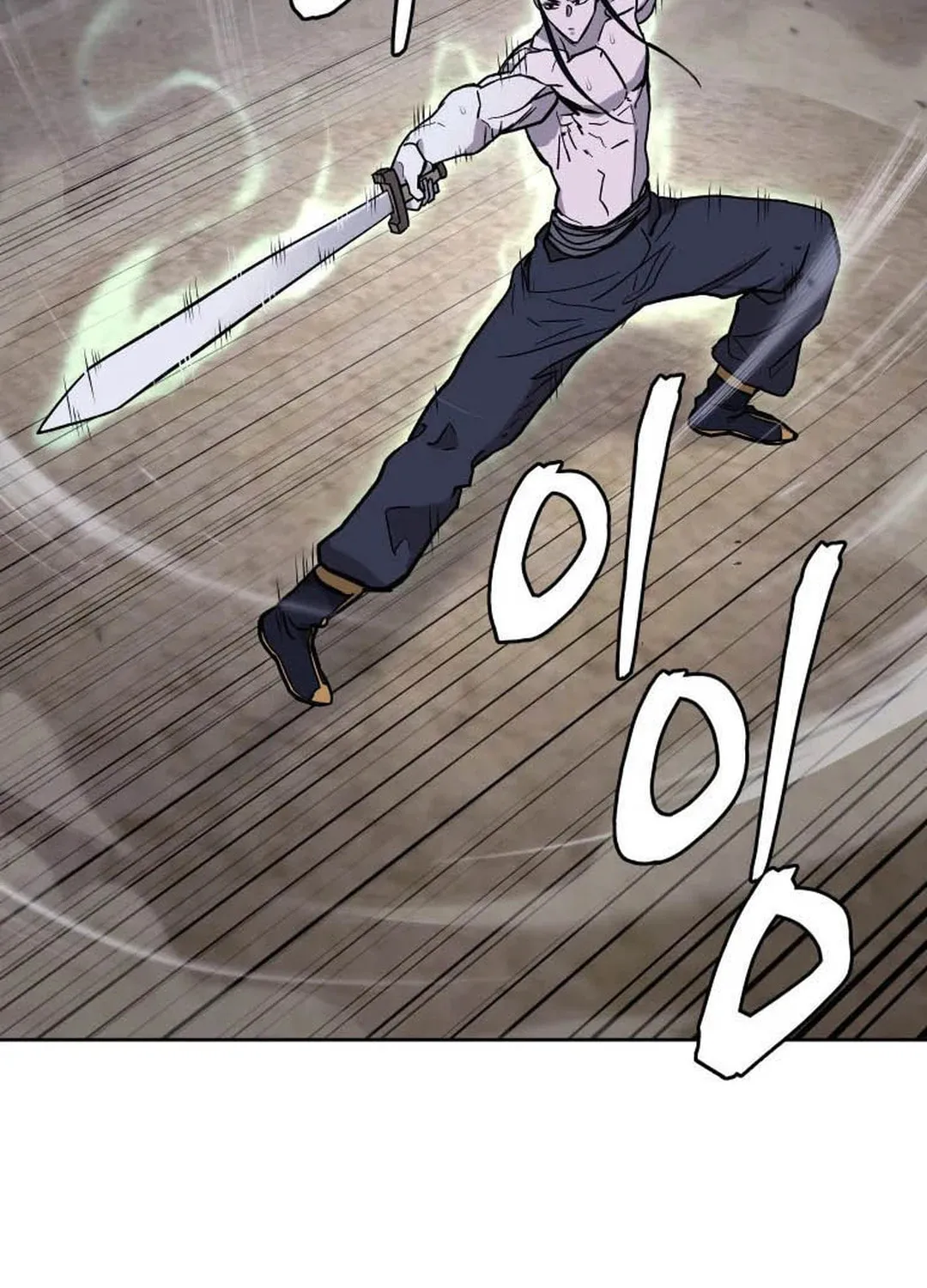 Administrator Kang Jin Lee Chapter 120 page 109 - 