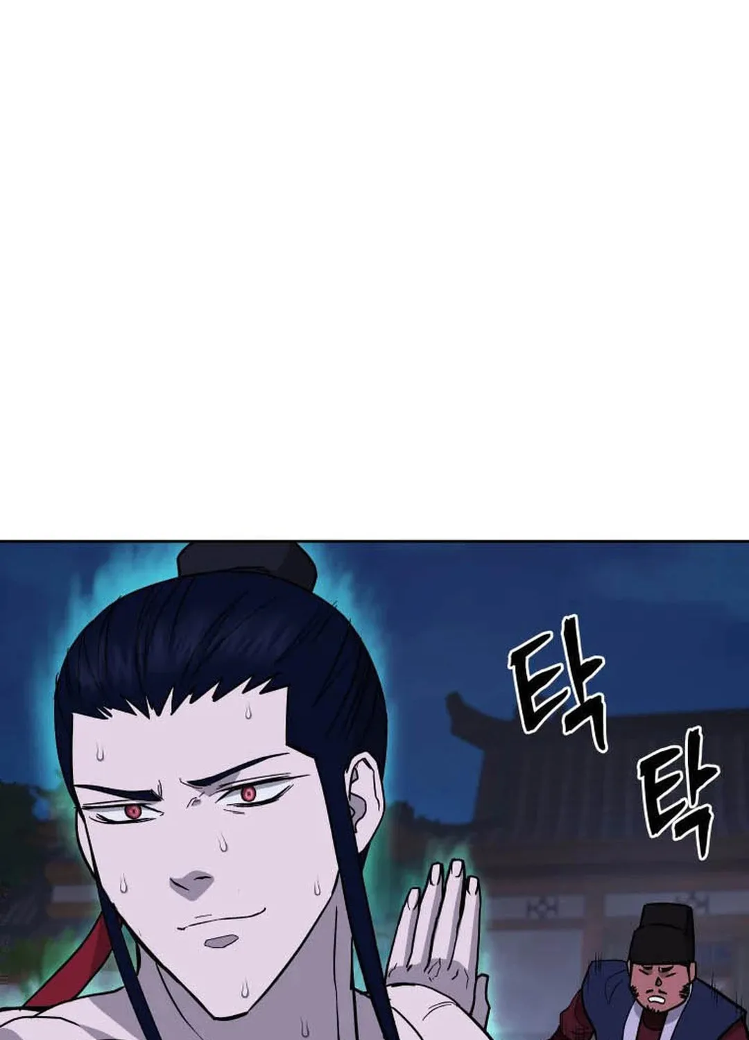 Administrator Kang Jin Lee Chapter 120 page 110 - 