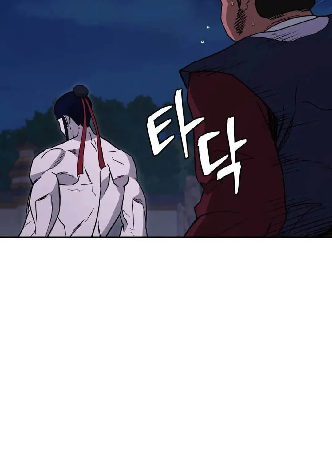 Administrator Kang Jin Lee Chapter 120 page 112 - 