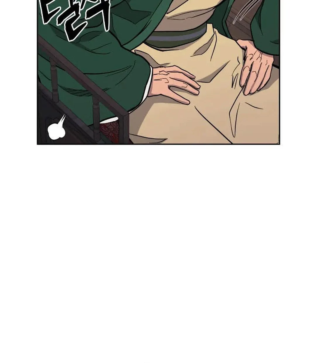 Administrator Kang Jin Lee Chapter 120 page 13 - 