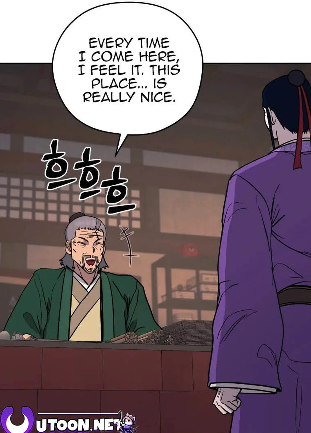 Administrator Kang Jin Lee Chapter 120 page 14 - 