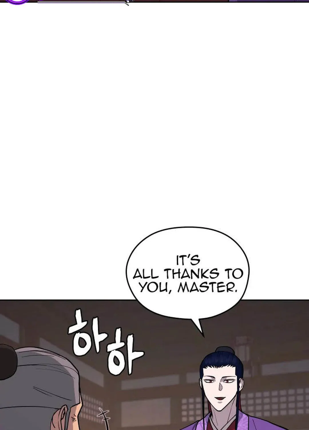 Administrator Kang Jin Lee Chapter 120 page 15 - 