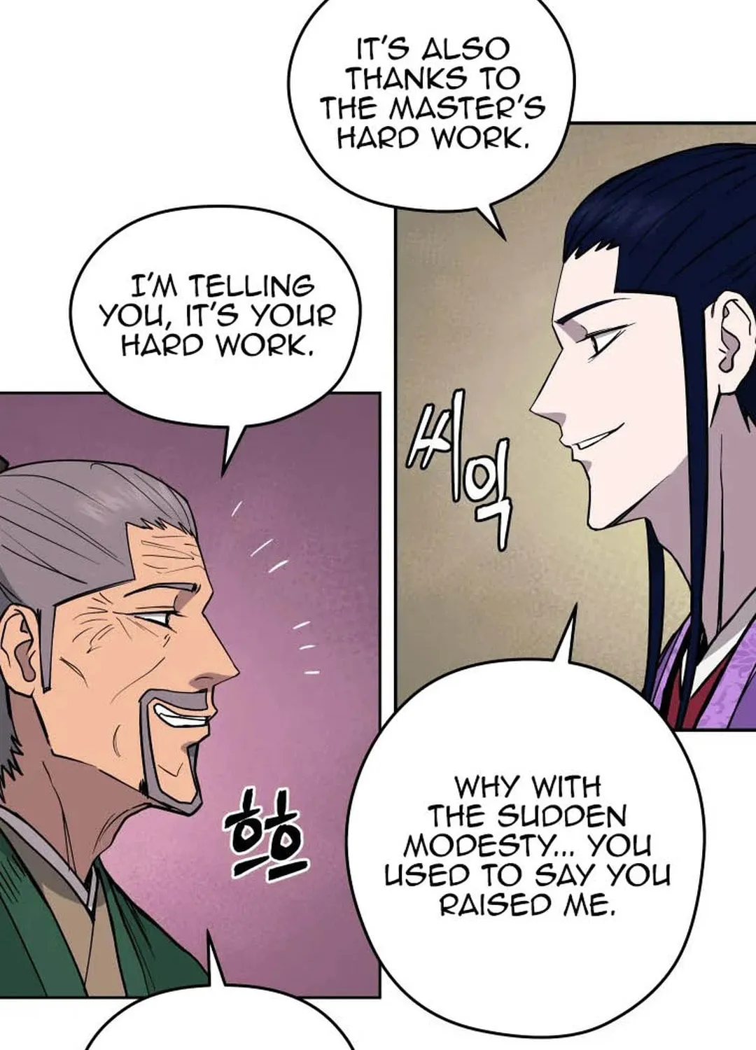 Administrator Kang Jin Lee Chapter 120 page 17 - 