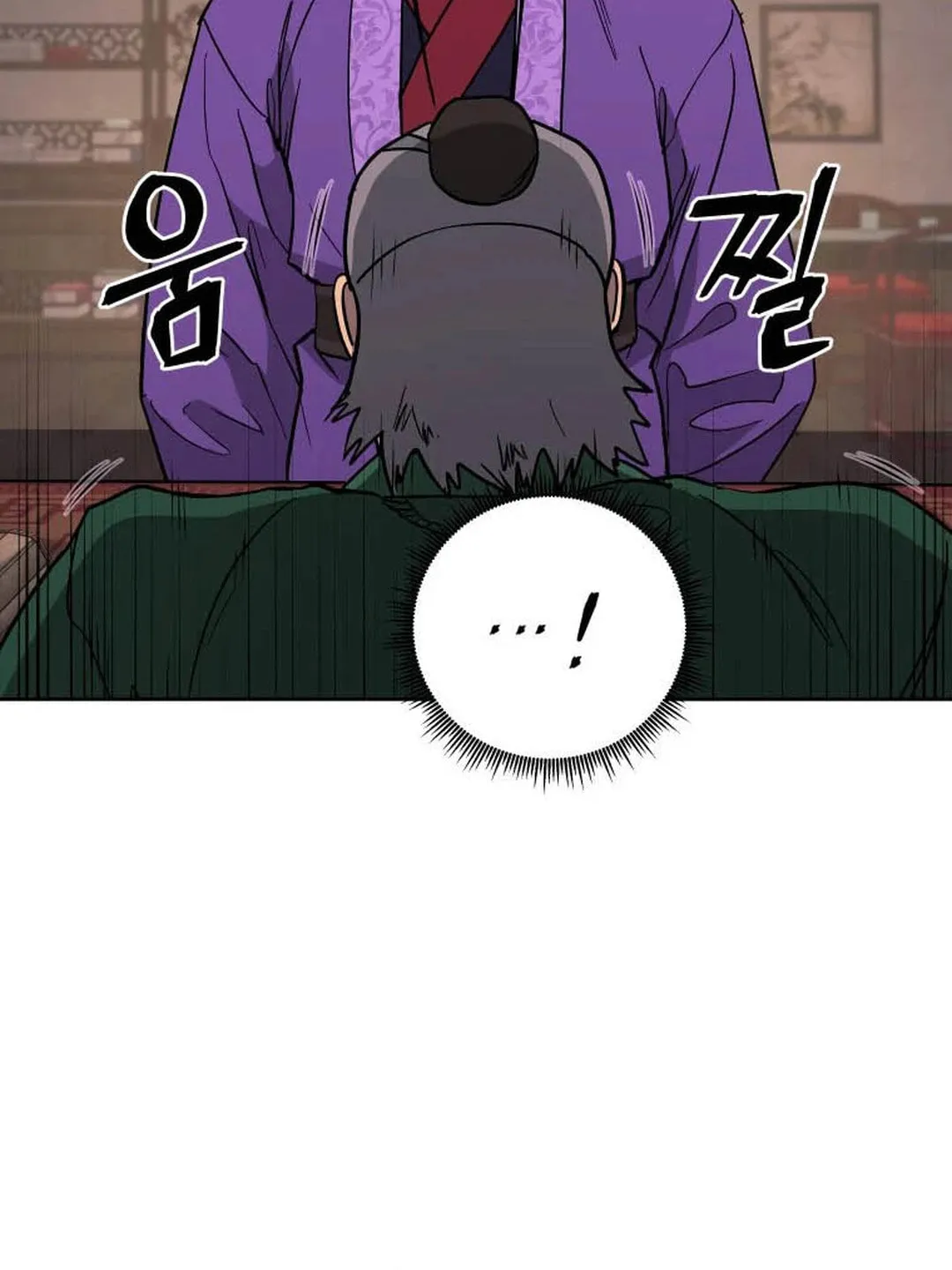 Administrator Kang Jin Lee Chapter 120 page 19 - 
