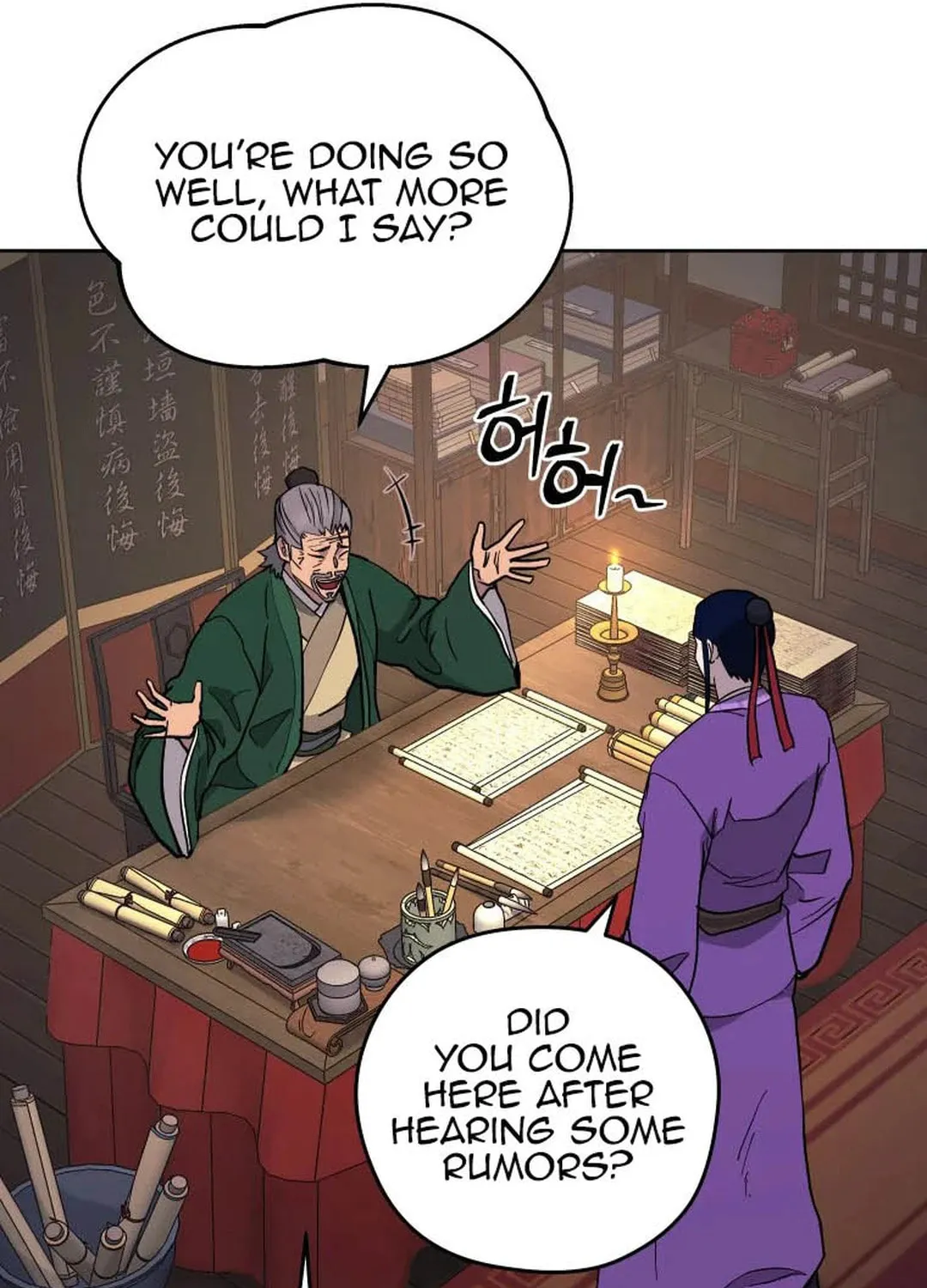 Administrator Kang Jin Lee Chapter 120 page 20 - 