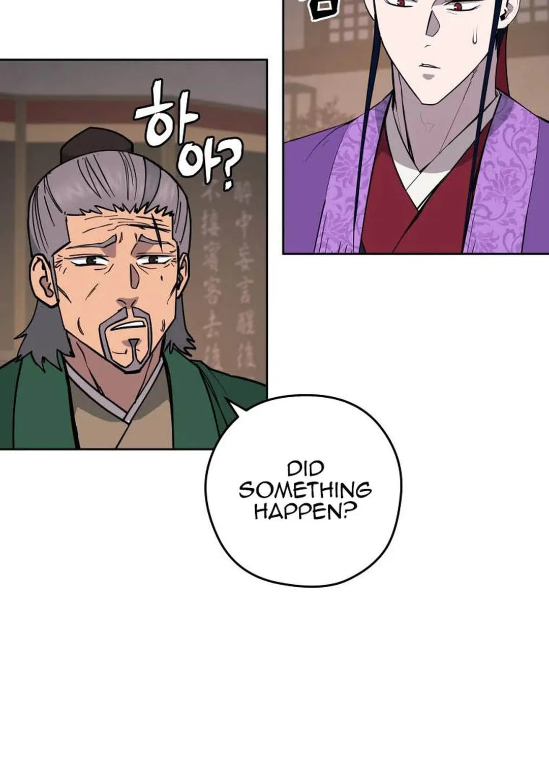 Administrator Kang Jin Lee Chapter 120 page 22 - 