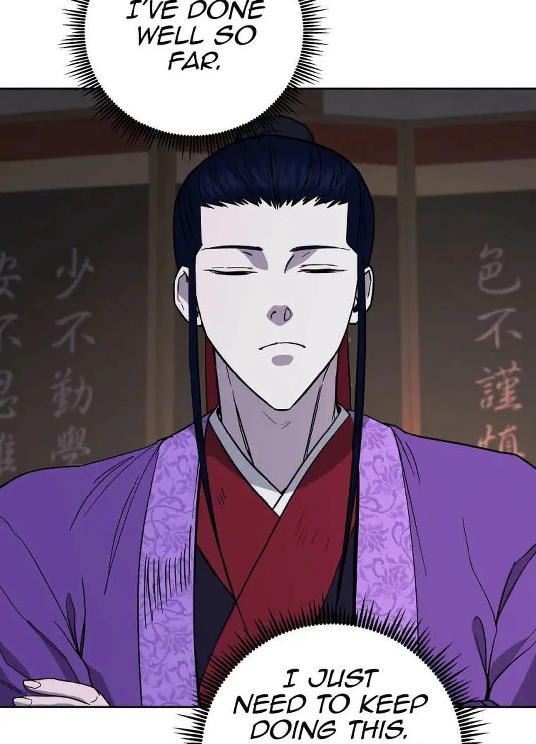 Administrator Kang Jin Lee Chapter 120 page 4 - 