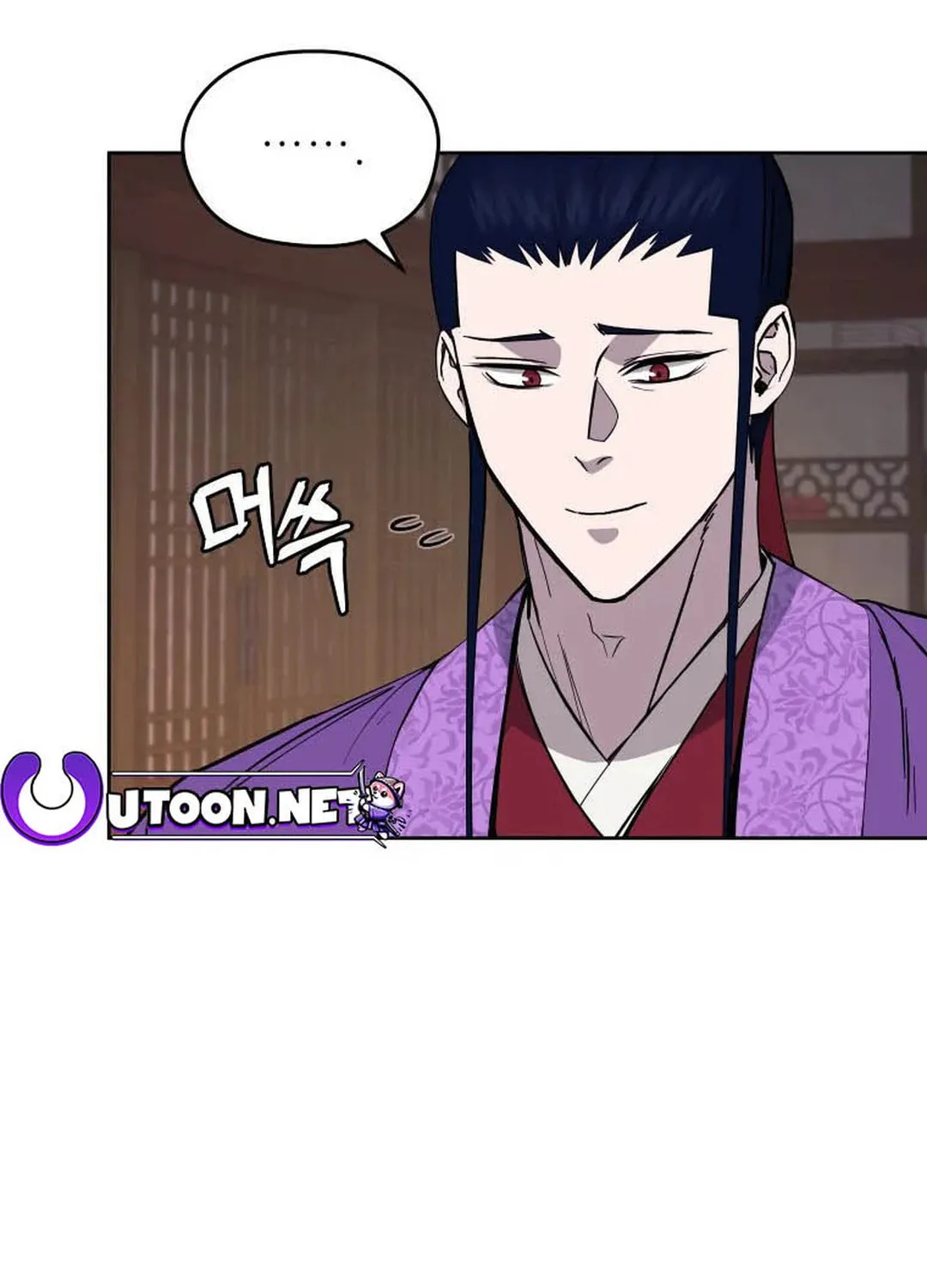 Administrator Kang Jin Lee Chapter 120 page 32 - 
