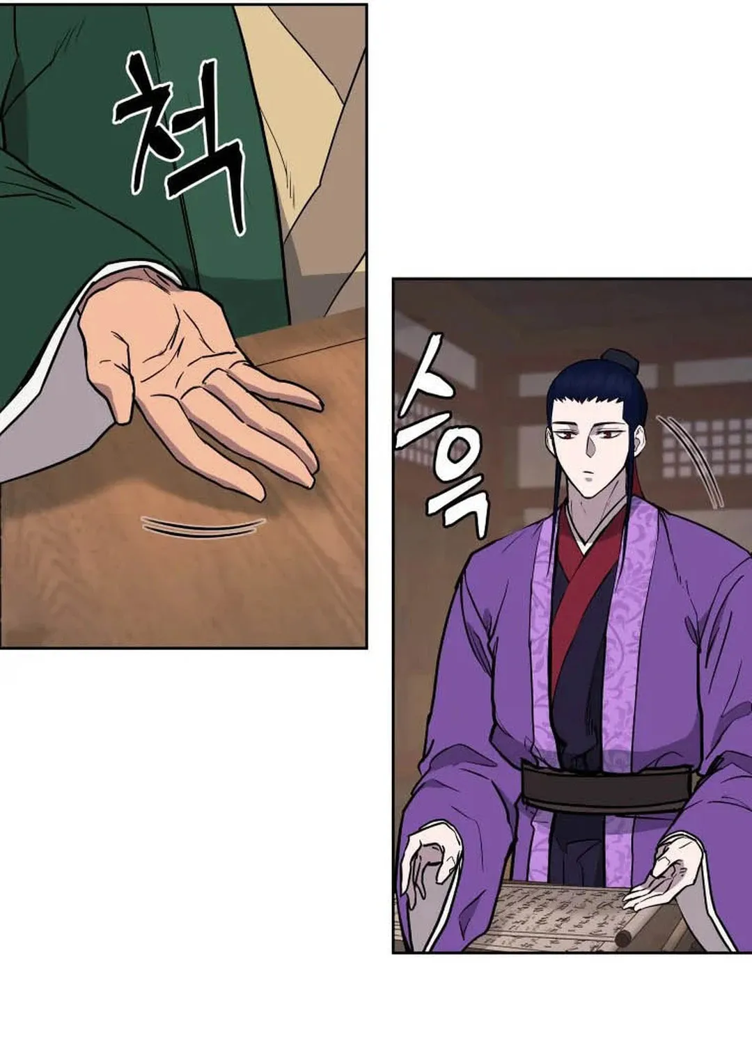 Administrator Kang Jin Lee Chapter 120 page 34 - 