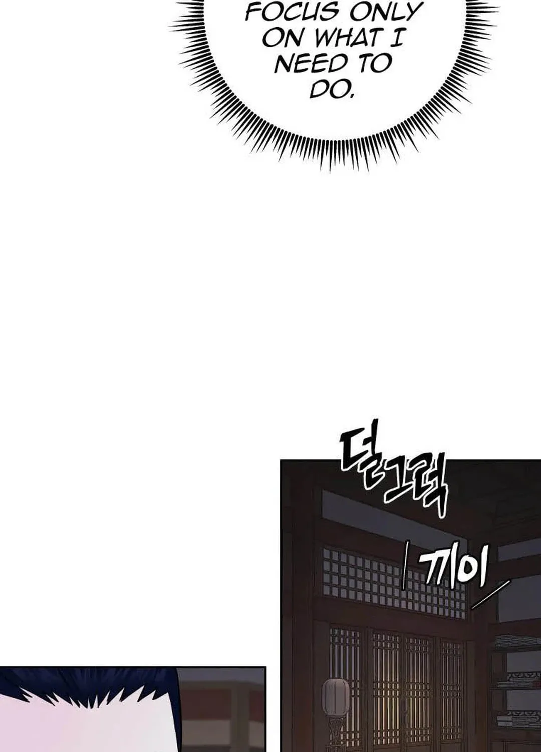 Administrator Kang Jin Lee Chapter 120 page 5 - 