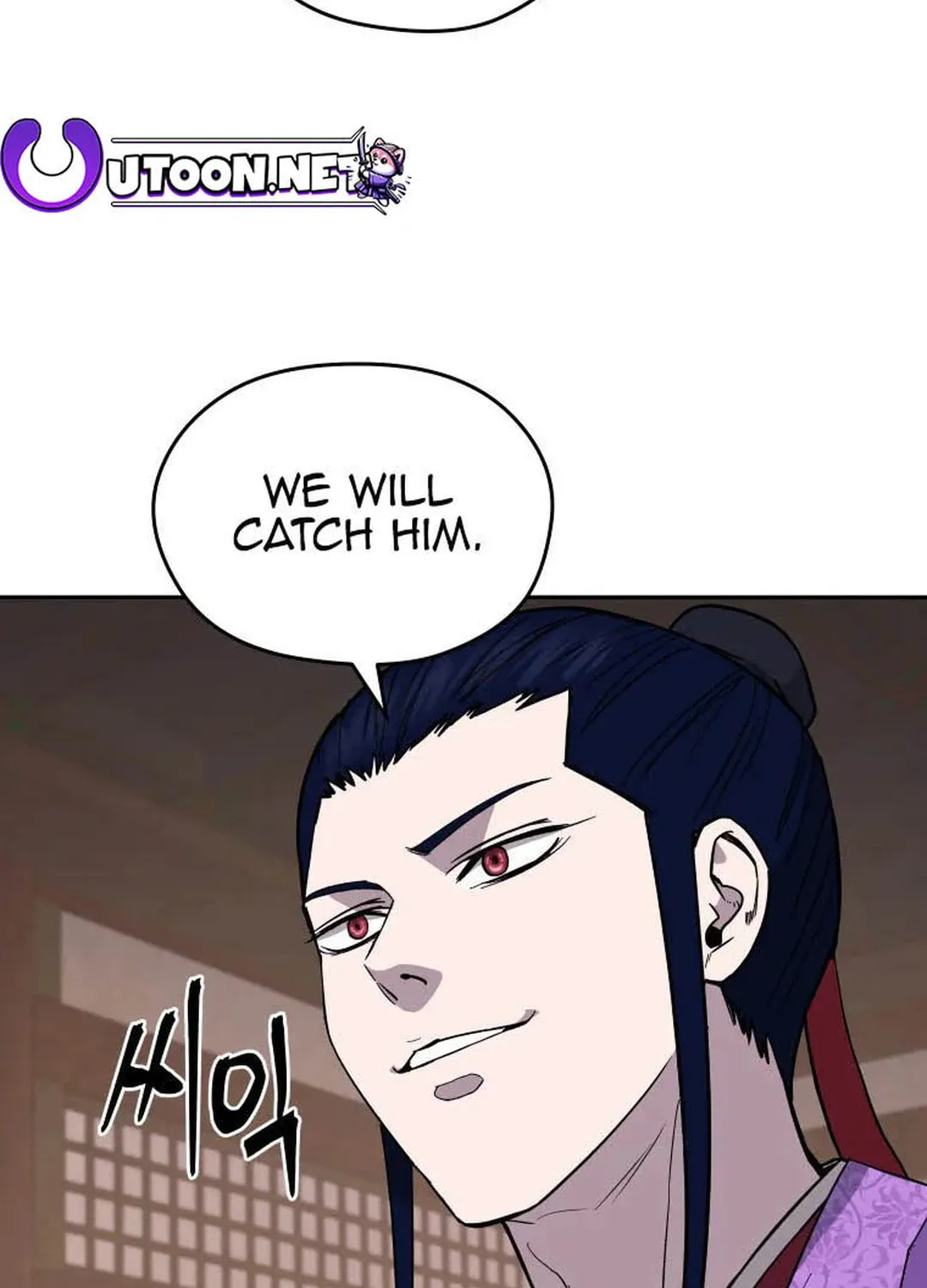 Administrator Kang Jin Lee Chapter 120 page 44 - 