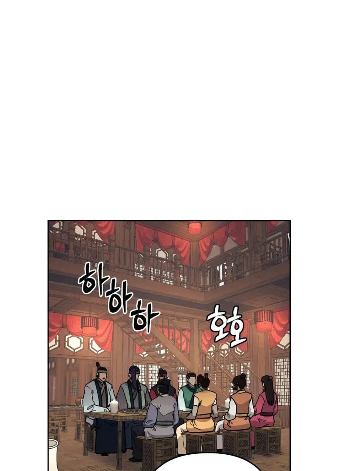 Administrator Kang Jin Lee Chapter 120 page 46 - 