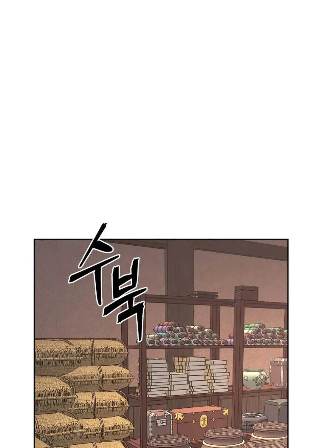 Administrator Kang Jin Lee Chapter 120 page 69 - 