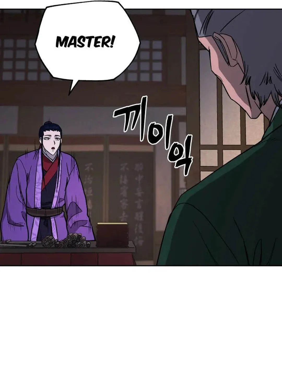 Administrator Kang Jin Lee Chapter 120 page 8 - 