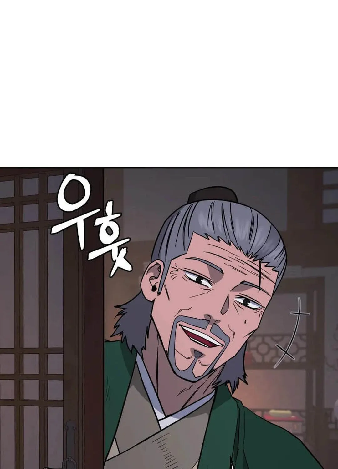 Administrator Kang Jin Lee Chapter 120 page 9 - 