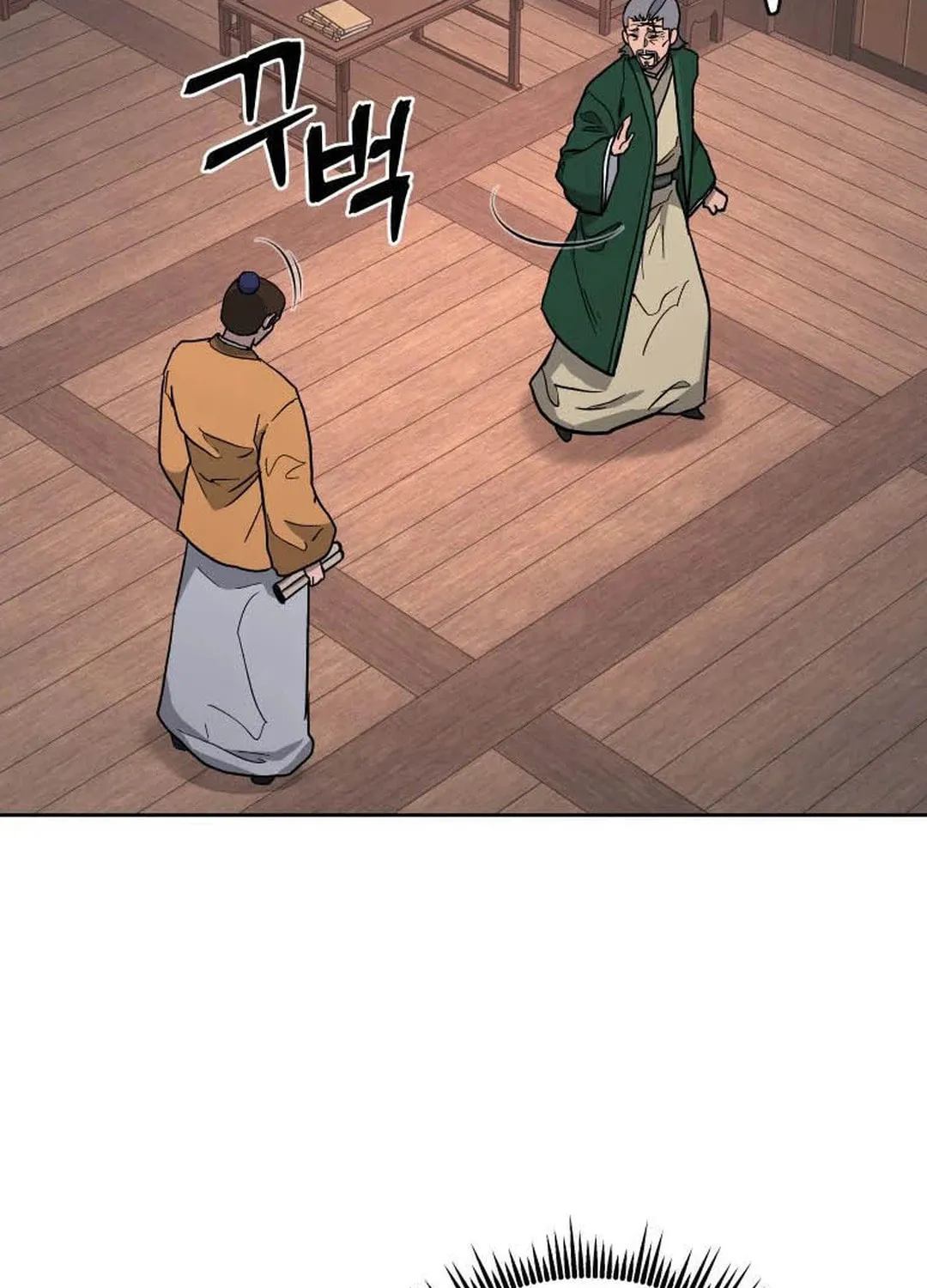 Administrator Kang Jin Lee Chapter 120 page 82 - 