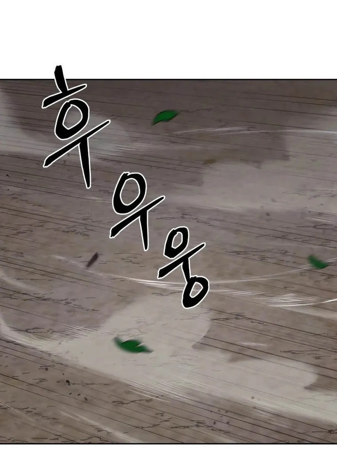 Administrator Kang Jin Lee Chapter 120 page 87 - 