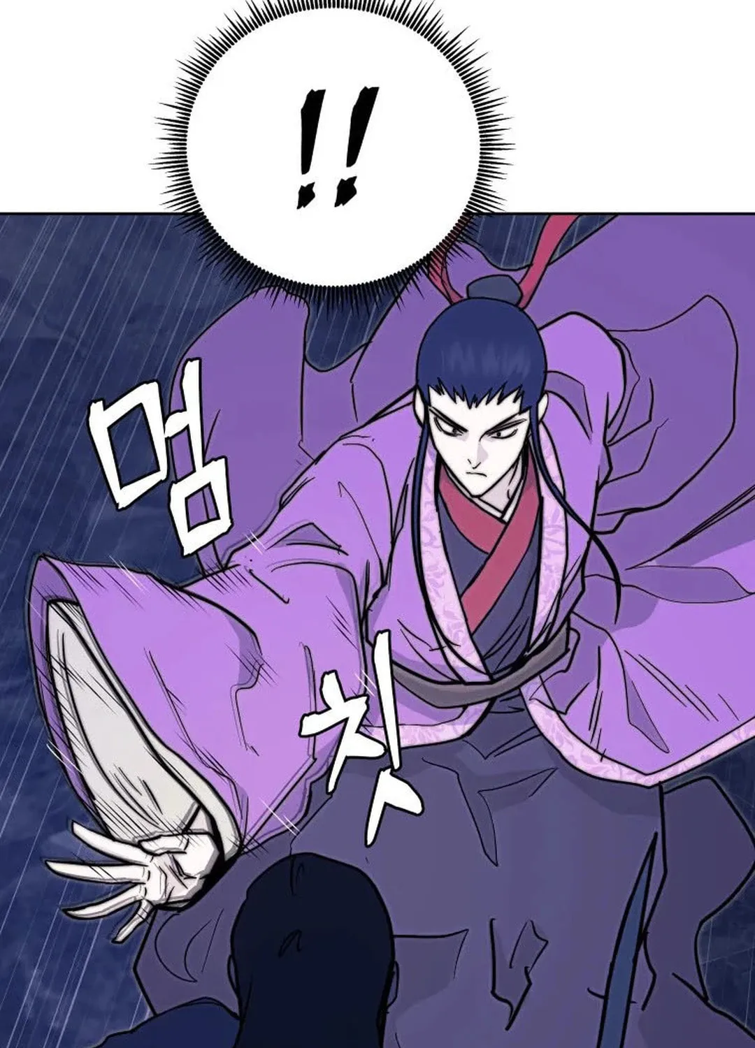 Administrator Kang Jin Lee Chapter 121 page 104 - 