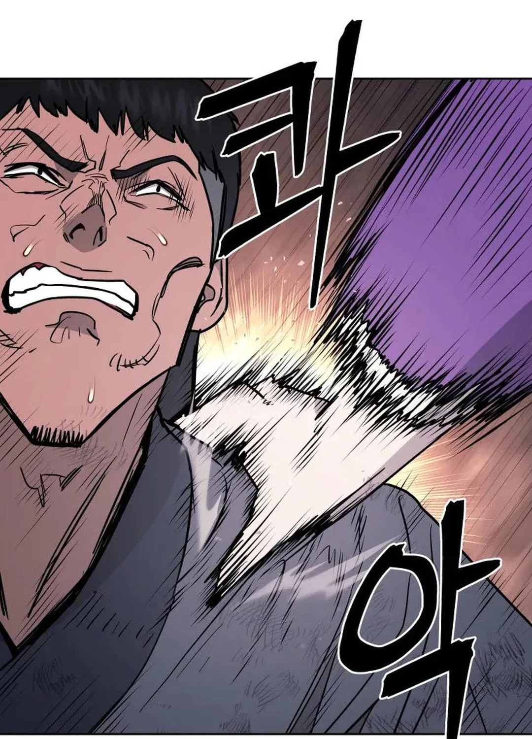 Administrator Kang Jin Lee Chapter 121 page 106 - 