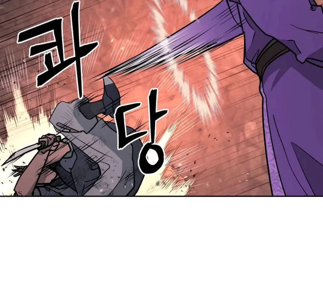Administrator Kang Jin Lee Chapter 121 page 108 - 