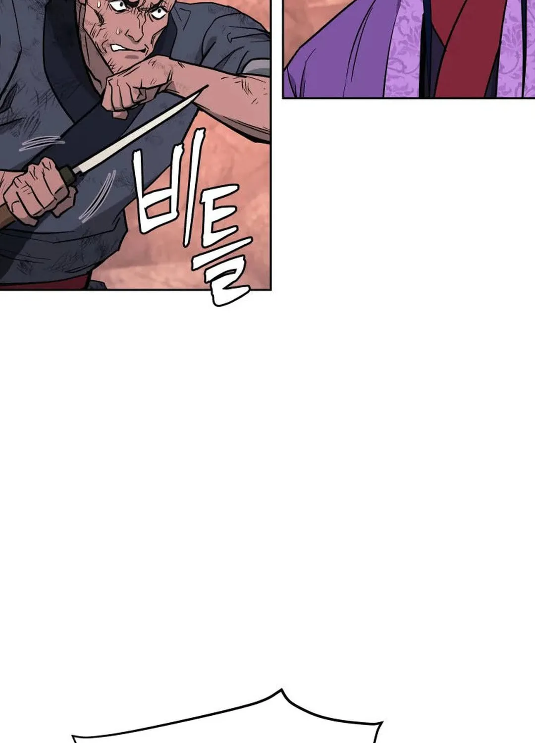 Administrator Kang Jin Lee Chapter 121 page 110 - 