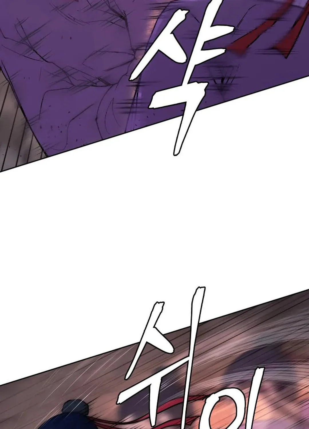 Administrator Kang Jin Lee Chapter 121 page 112 - 