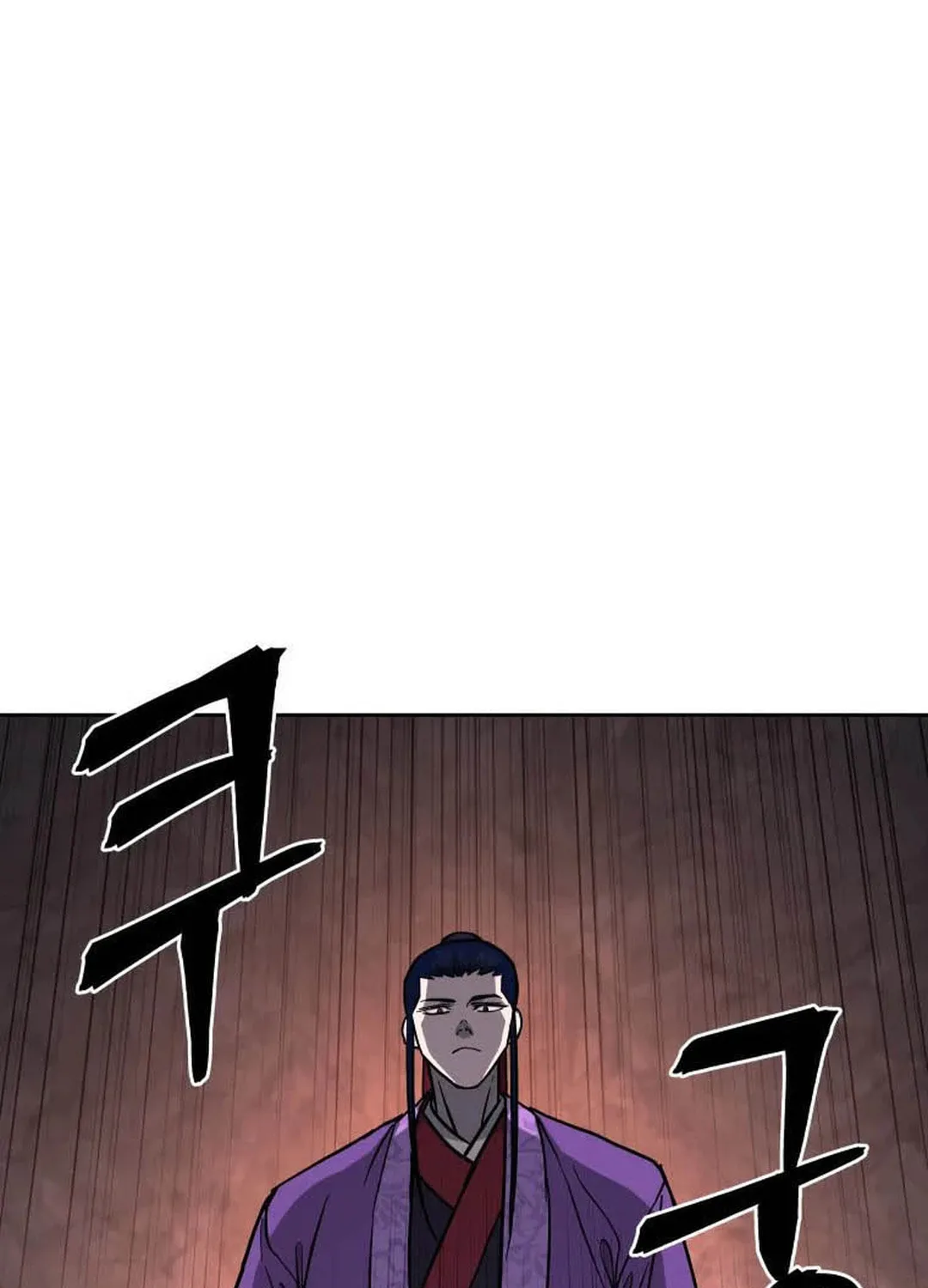 Administrator Kang Jin Lee Chapter 121 page 117 - 