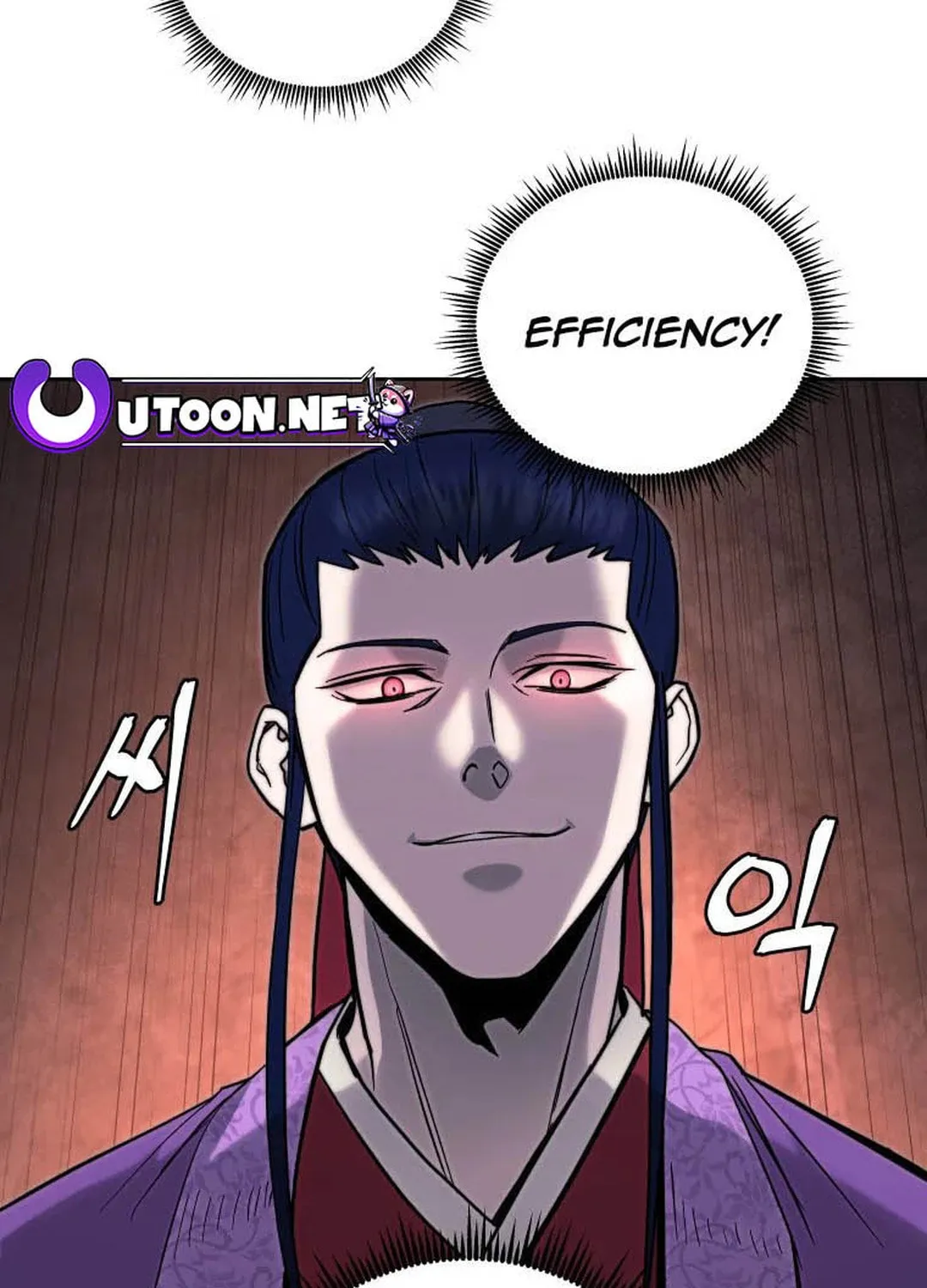 Administrator Kang Jin Lee Chapter 121 page 119 - 