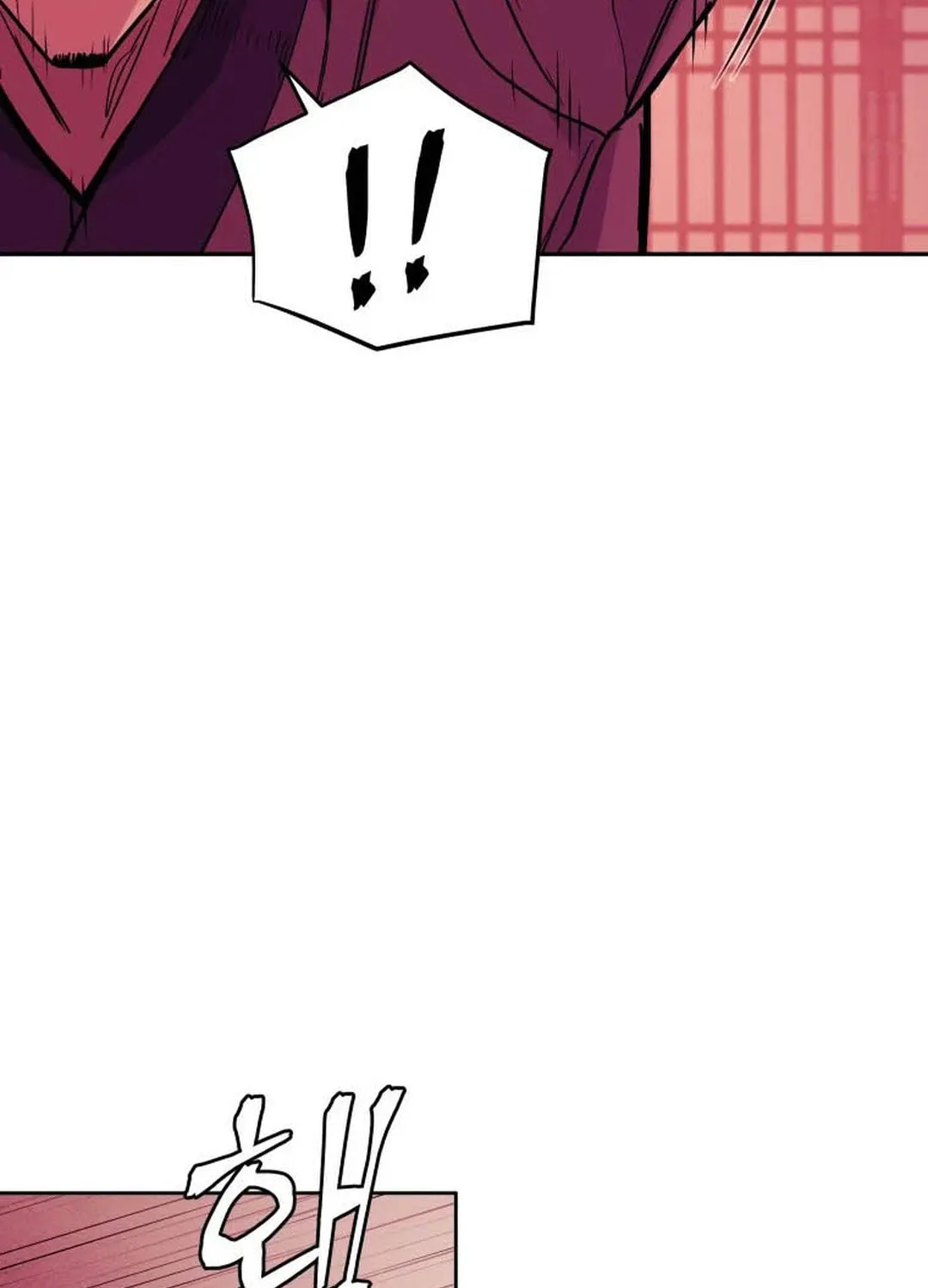 Administrator Kang Jin Lee Chapter 121 page 18 - 