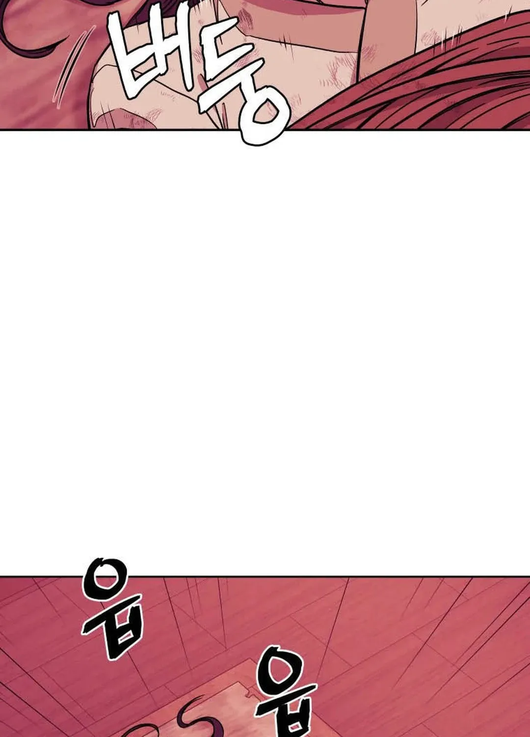 Administrator Kang Jin Lee Chapter 121 page 3 - 