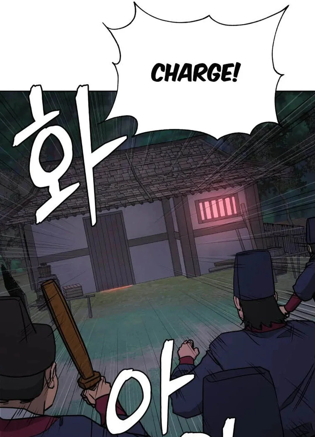 Administrator Kang Jin Lee Chapter 121 page 21 - 