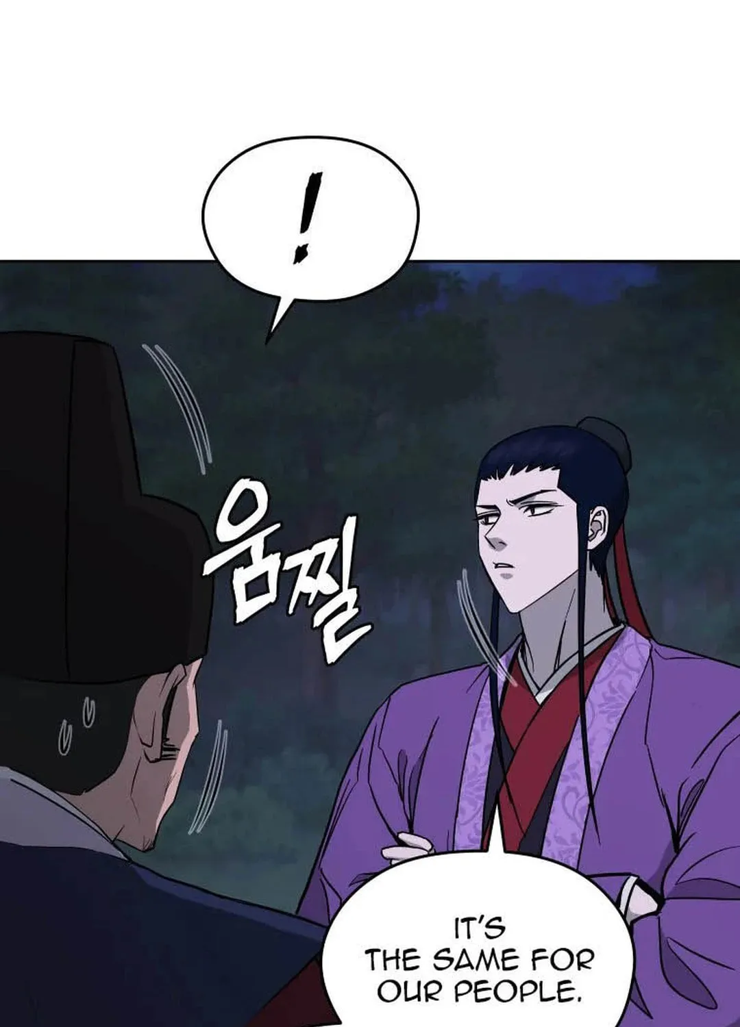 Administrator Kang Jin Lee Chapter 121 page 37 - 