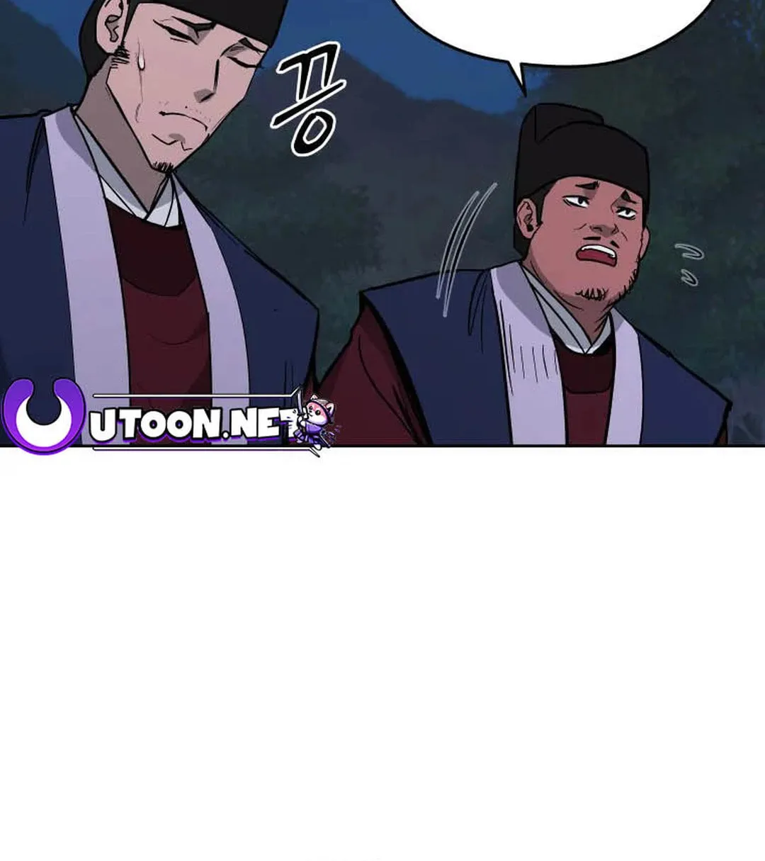 Administrator Kang Jin Lee Chapter 121 page 39 - 