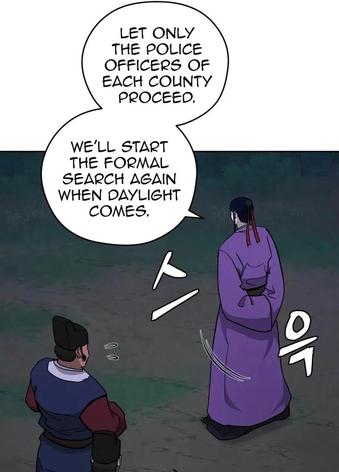 Administrator Kang Jin Lee Chapter 121 page 40 - 