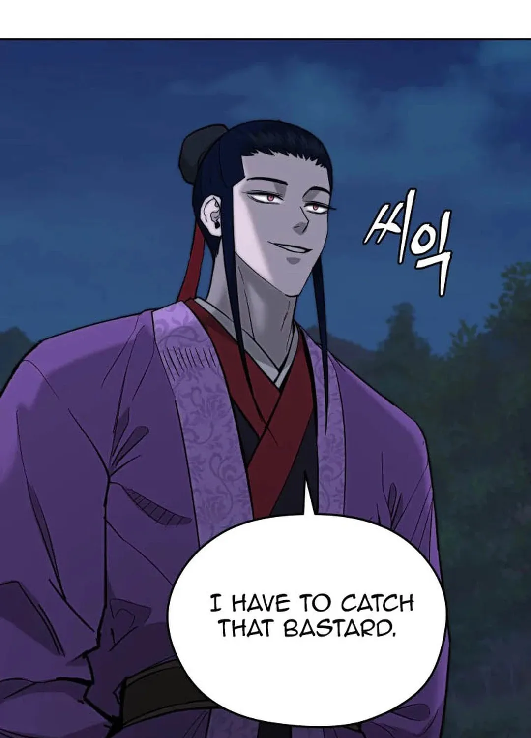 Administrator Kang Jin Lee Chapter 121 page 43 - 