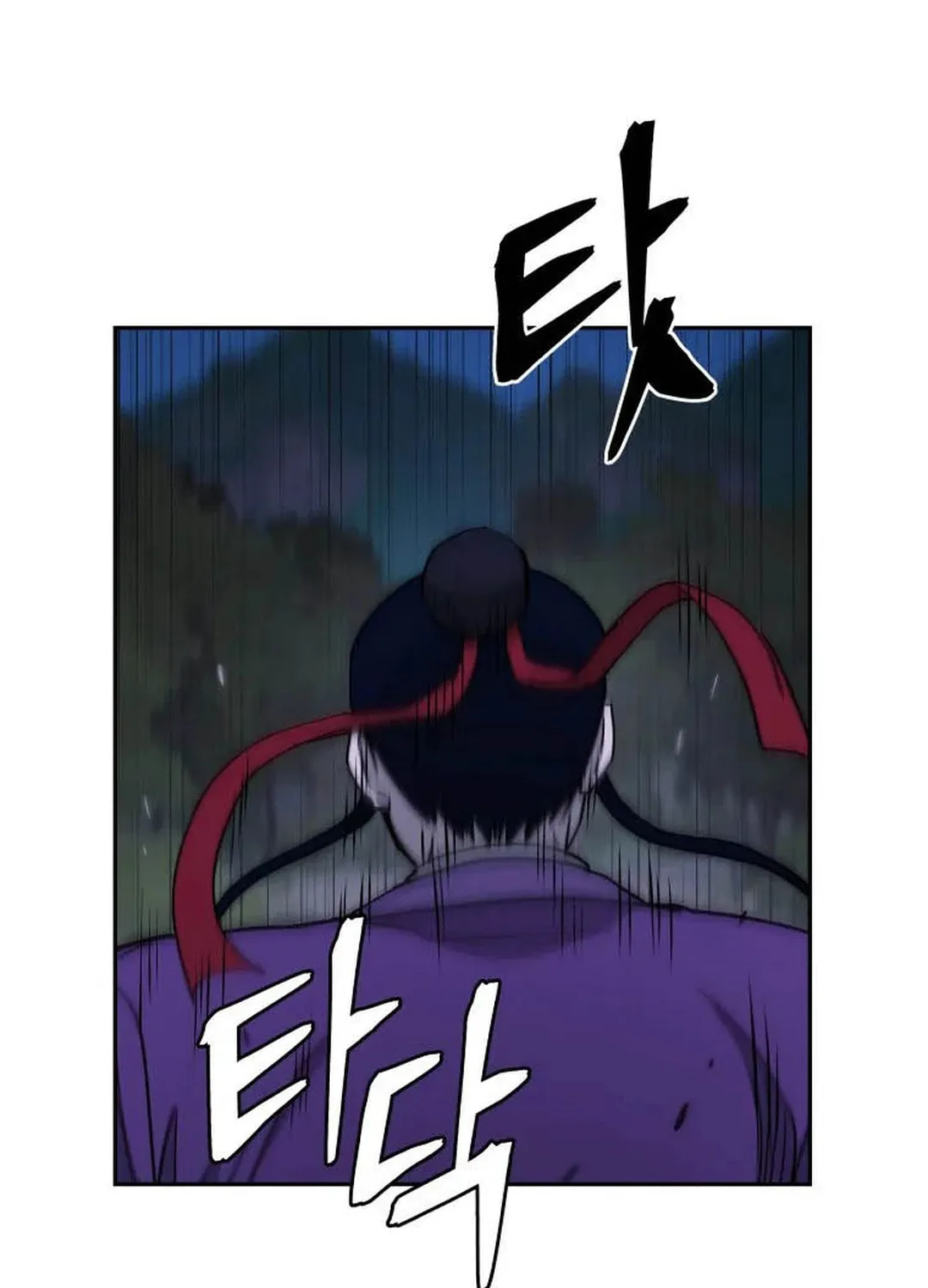 Administrator Kang Jin Lee Chapter 121 page 45 - 