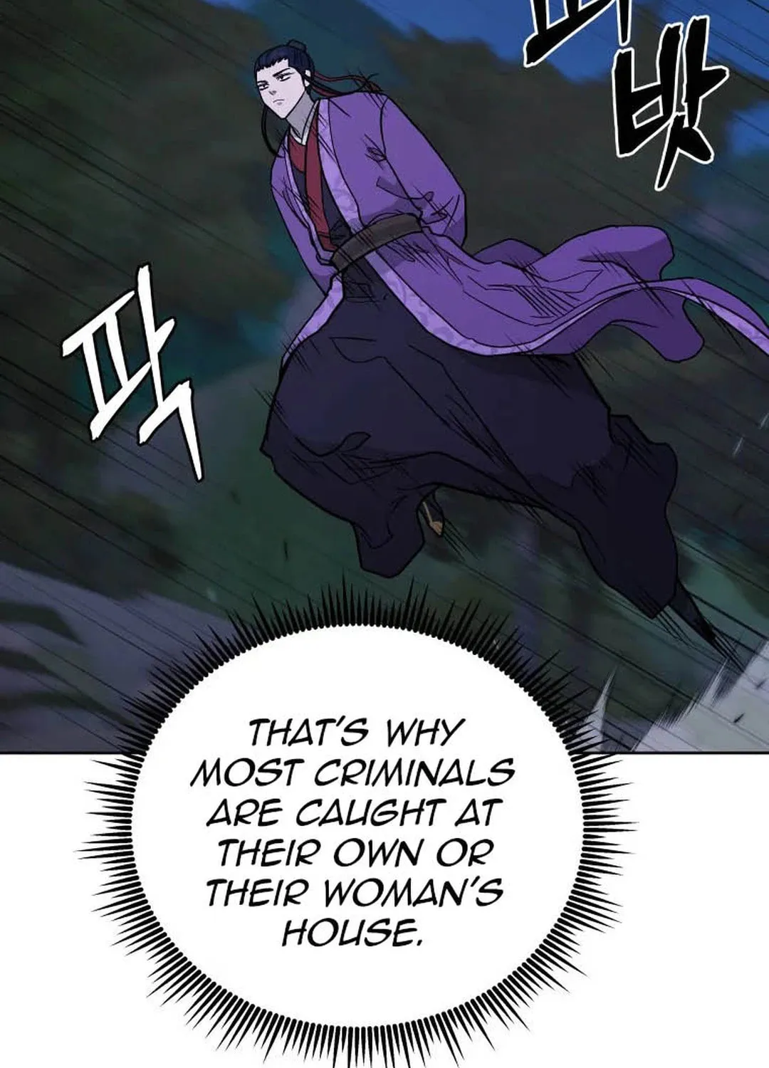 Administrator Kang Jin Lee Chapter 121 page 51 - 