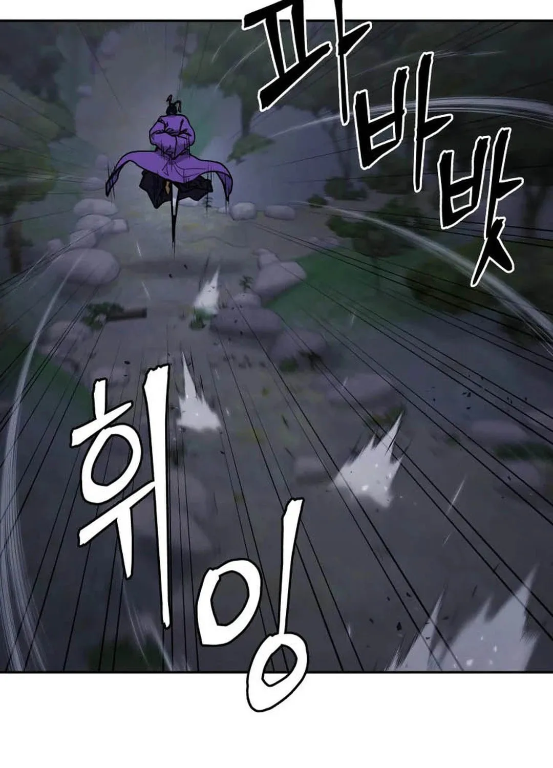 Administrator Kang Jin Lee Chapter 121 page 58 - 